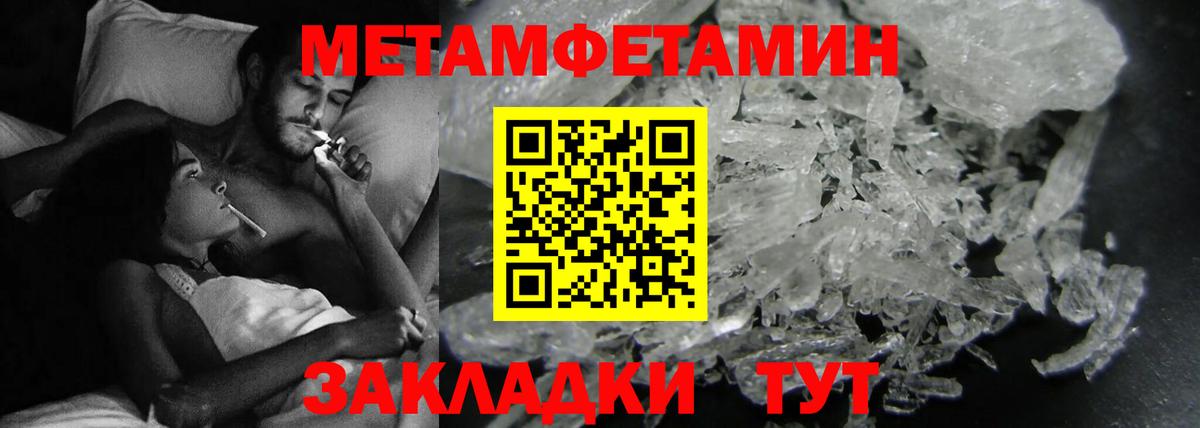 АМФ Premium Кандалакша