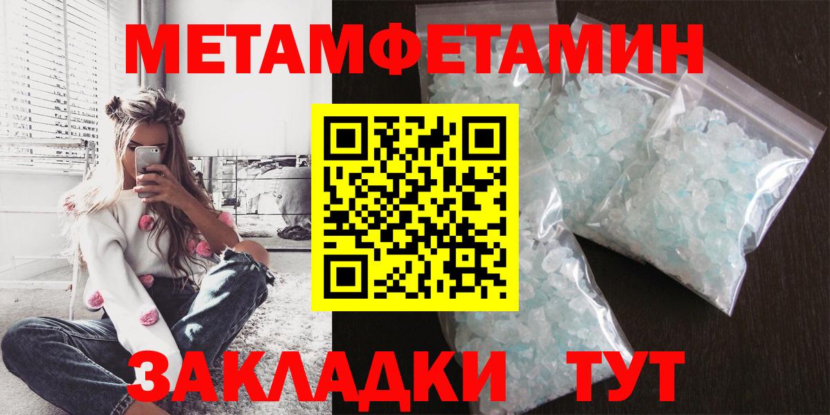 Amphetamine 98%  Вход с VPN  Кандалакша 