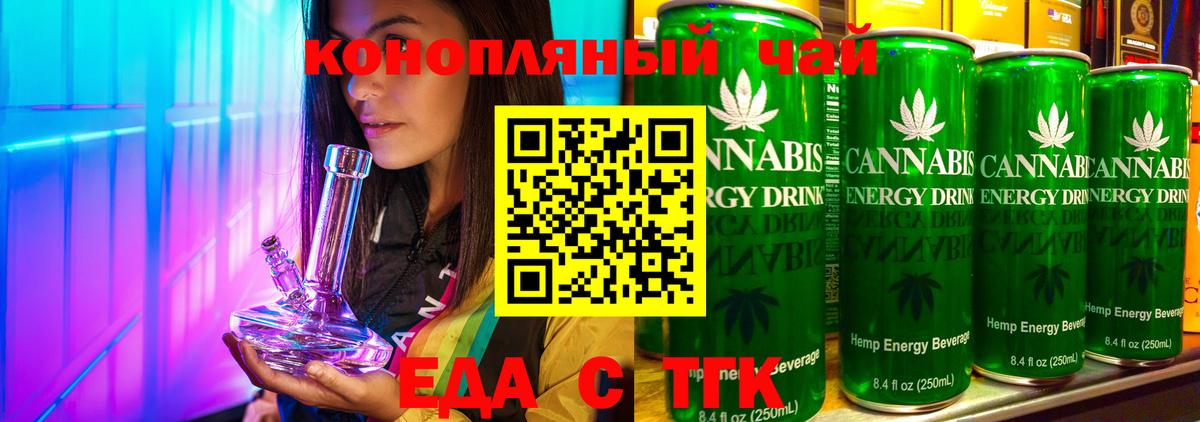 Печенье с ТГК марихуана Кандалакша