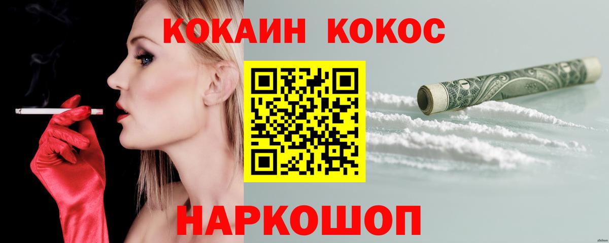 Cocaine Колумбийский Кандалакша