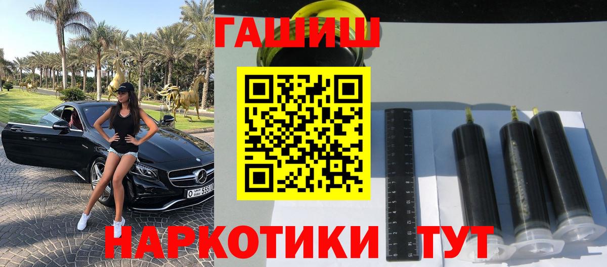 ГАШ VHQ Кандалакша