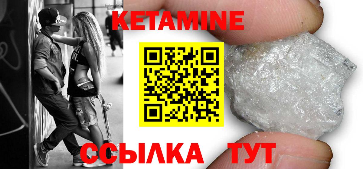 МЕФ кристаллы  Кандалакша  Вход с VPN  ГАШИШ  Канабис  COCAIN 