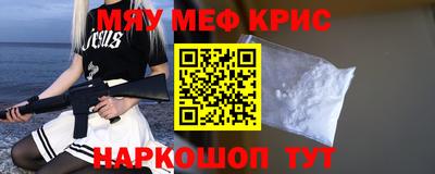 альфа пвп VHQ Конаково