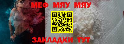 прущая мука Комсомольск-на-Амуре
