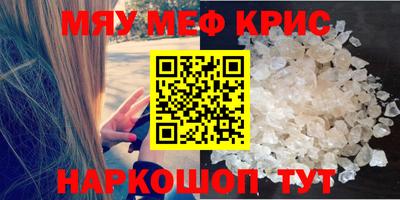 альфа пвп VHQ Конаково