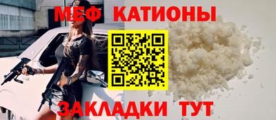 прущая мука Комсомольск-на-Амуре