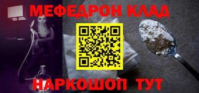 альфа пвп VHQ Конаково