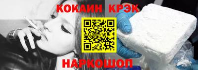 прущая мука Комсомольск-на-Амуре