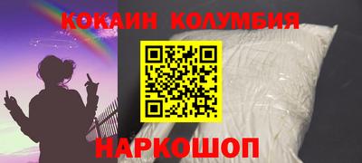 прущая мука Комсомольск-на-Амуре