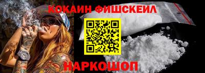 альфа пвп VHQ Конаково