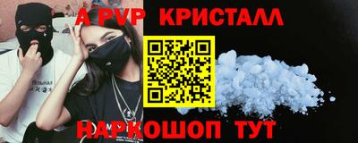 прущая мука Комсомольск-на-Амуре