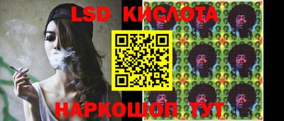 альфа пвп VHQ Конаково