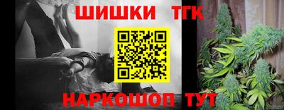 прущая мука Комсомольск-на-Амуре