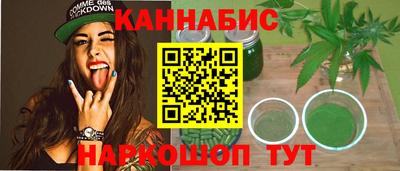 альфа пвп VHQ Конаково