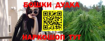прущая мука Комсомольск-на-Амуре