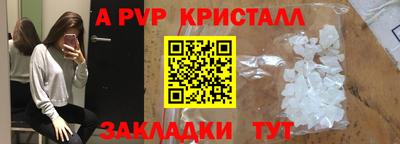 мяу мяу мука Коммунар