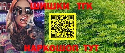 альфа пвп VHQ Конаково