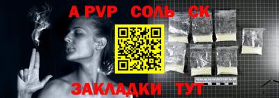 прущая мука Комсомольск-на-Амуре