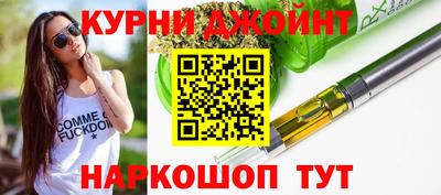 прущая мука Комсомольск-на-Амуре