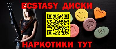 альфа пвп VHQ Конаково