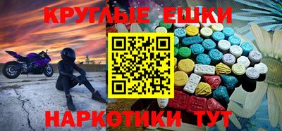 альфа пвп VHQ Конаково