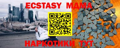 прущая мука Комсомольск-на-Амуре