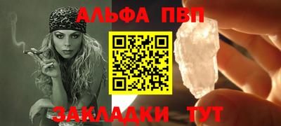 прущая мука Комсомольск-на-Амуре
