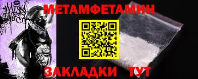 альфа пвп VHQ Конаково