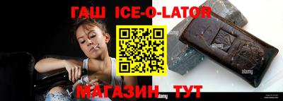 прущая мука Комсомольск-на-Амуре