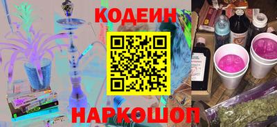 мяу мяу мука Коммунар
