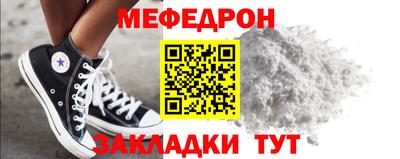 альфа пвп VHQ Конаково