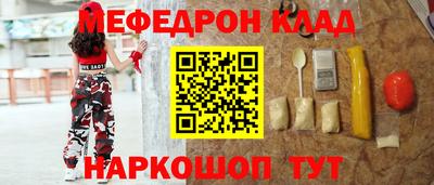 альфа пвп VHQ Конаково