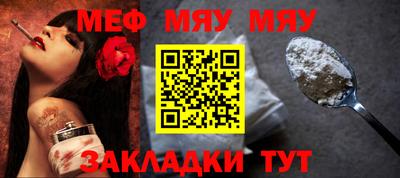 альфа пвп VHQ Конаково