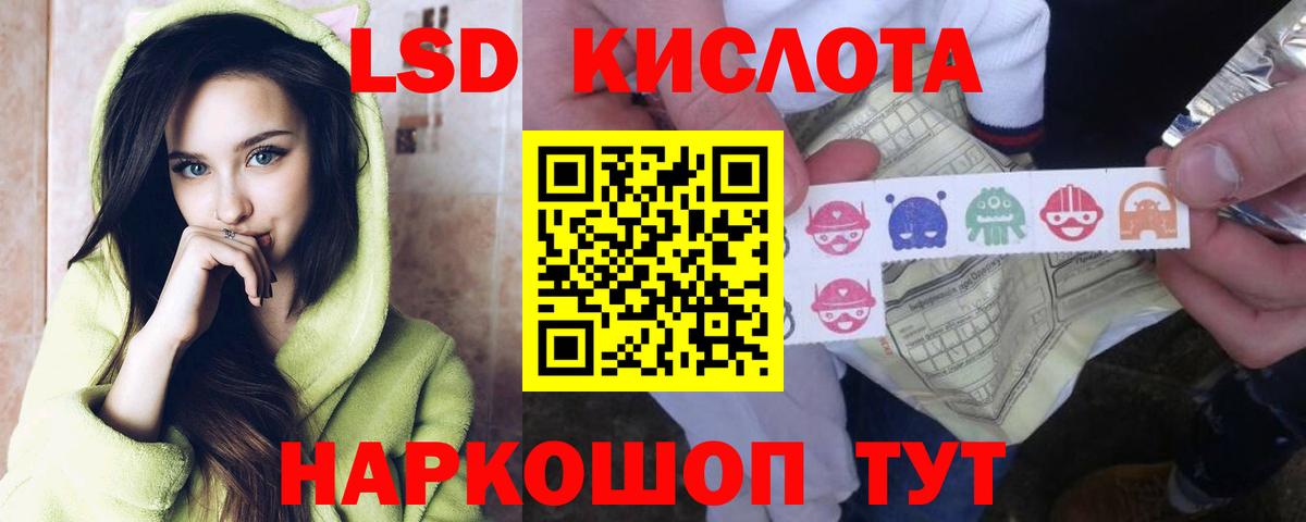 ЛСД экстази ecstasy Кандалакша