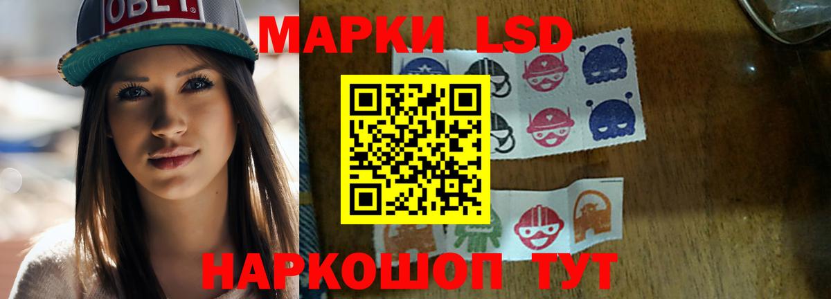 ЛСД экстази ecstasy  Лсд 25 экстази ecstasy  Вход с VPN  Кандалакша 