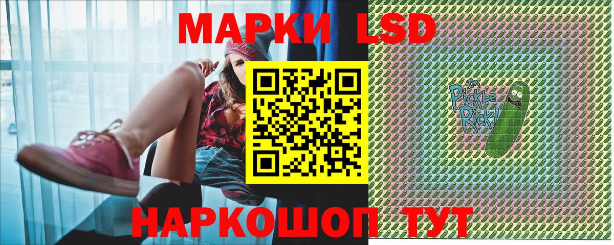 Марки 25I-NBOMe 1,8мг  Вход с VPN  Кандалакша  Марки 25I-NBOMe 1,8мг 